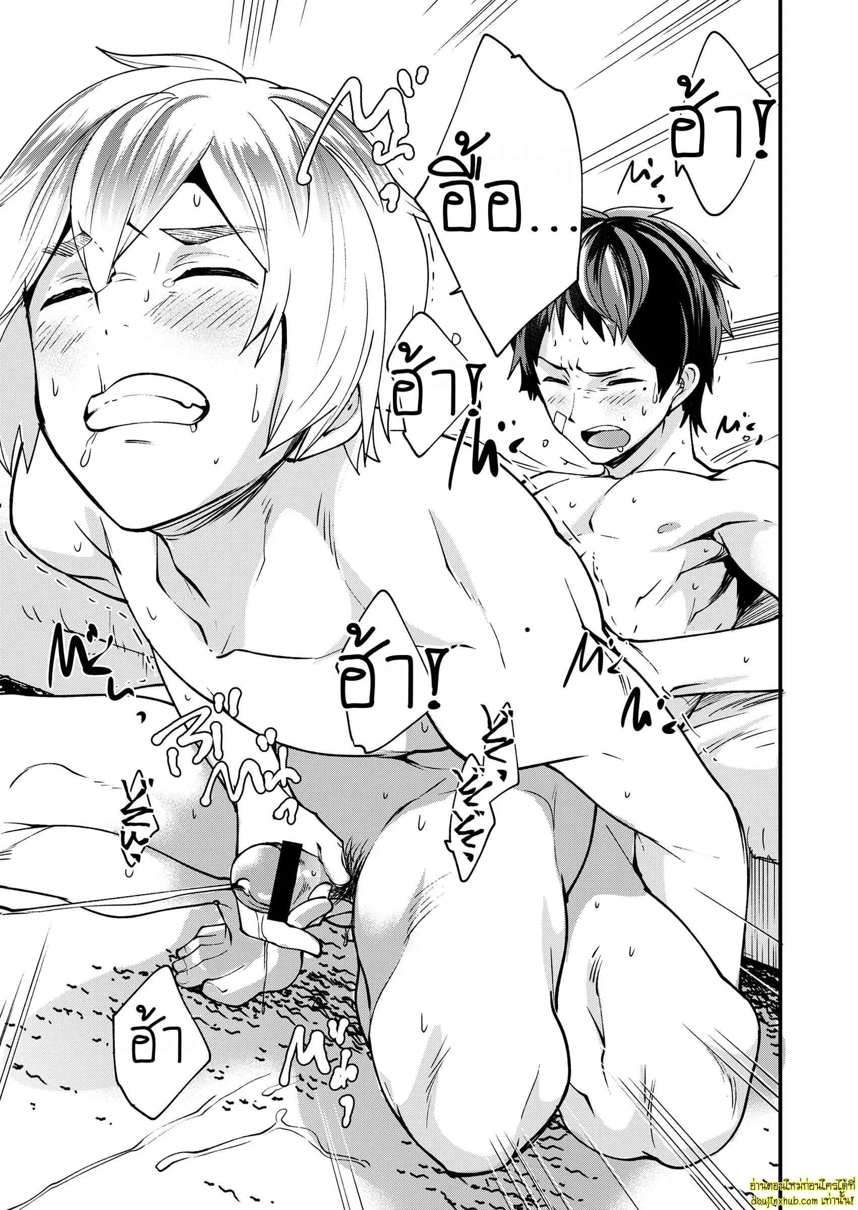 รักเงียบๆของสองหนุ่ม